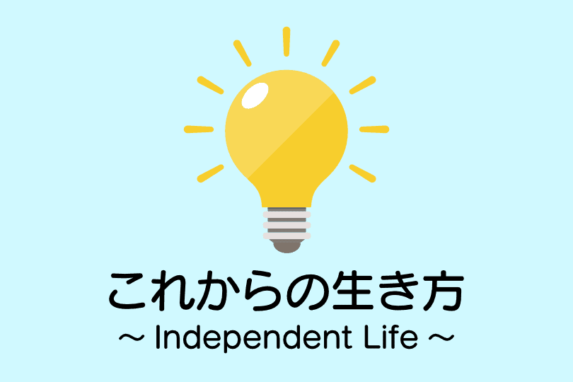 Independent-life