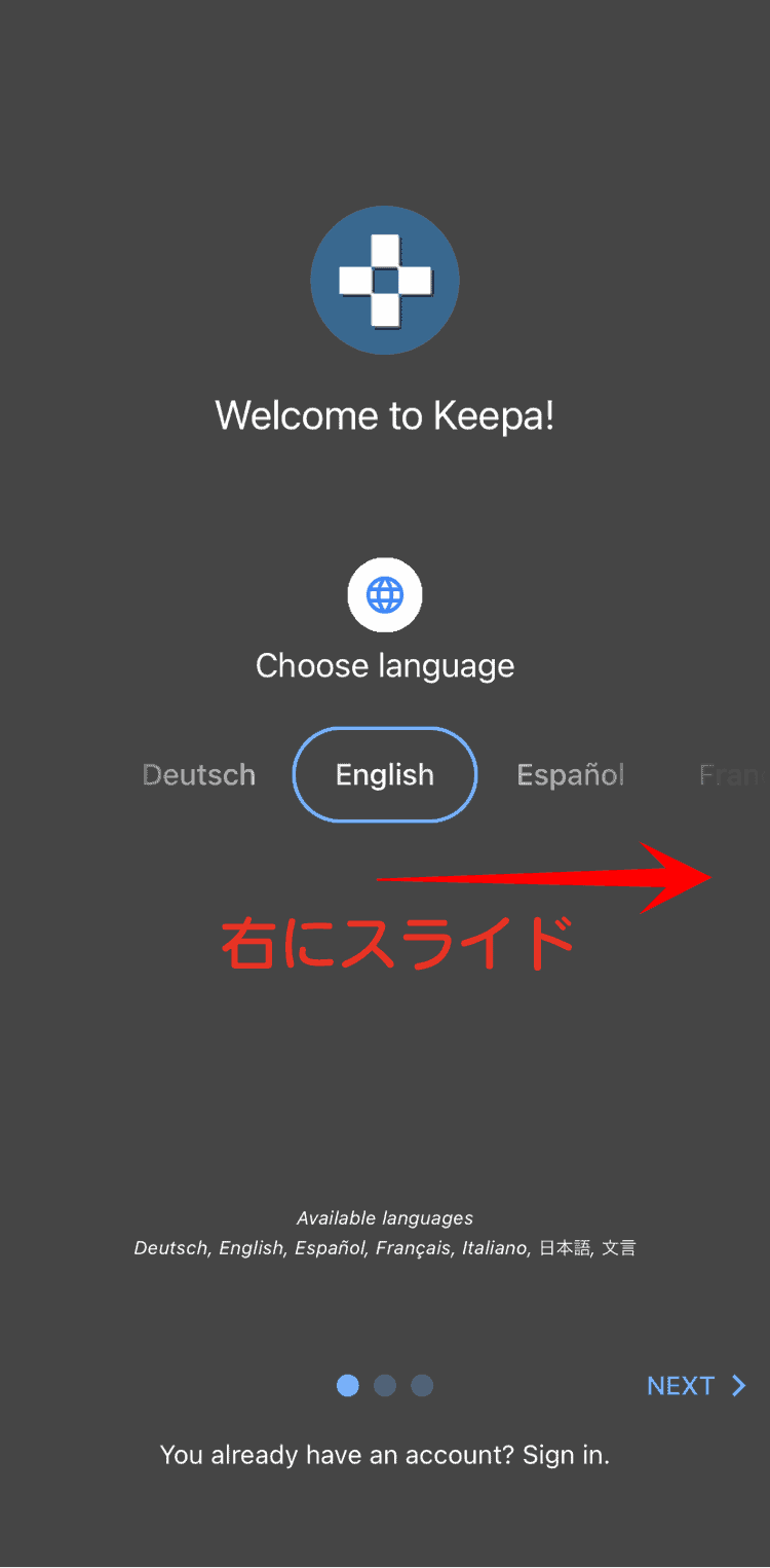 Keepaアプリ言語設定